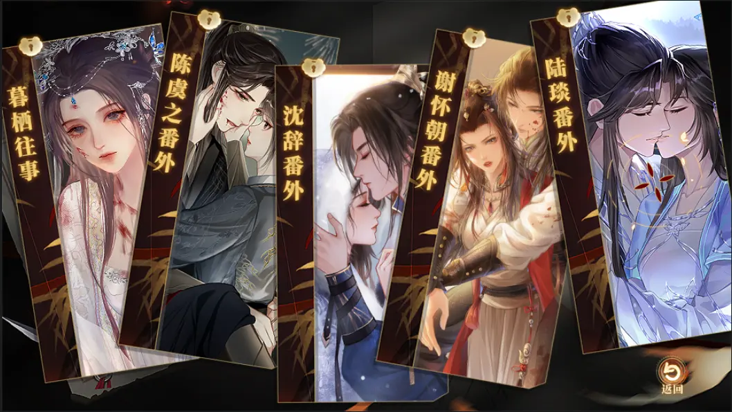 橙光阅读器2025最新版