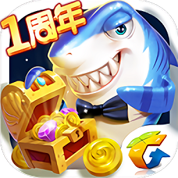 捕鱼来了最新版下载 v1.19.0