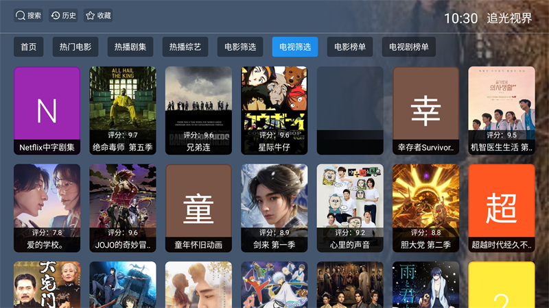 女子校园模拟器