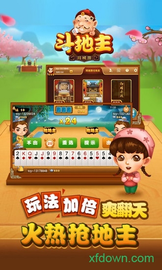 女子校园模拟器