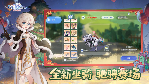 女子校园模拟器