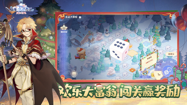 女子校园模拟器