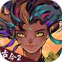 古今2风起蓬莱游戏