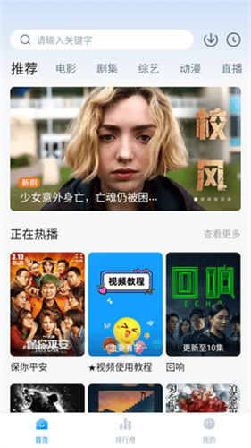 女子校园模拟器