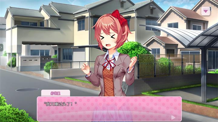 女子校园模拟器