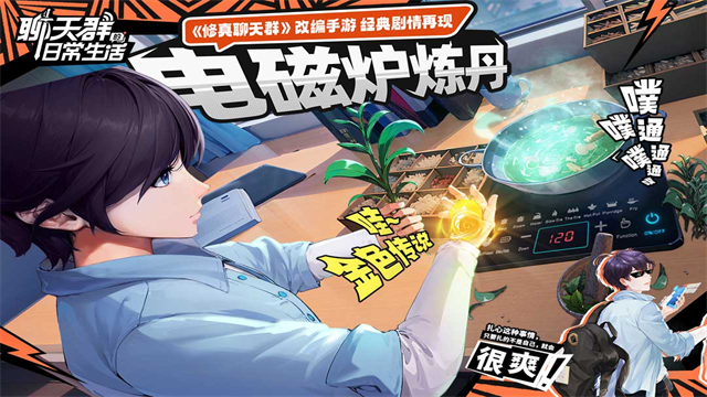 女子校园模拟器