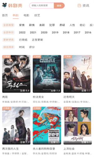 女子校园模拟器