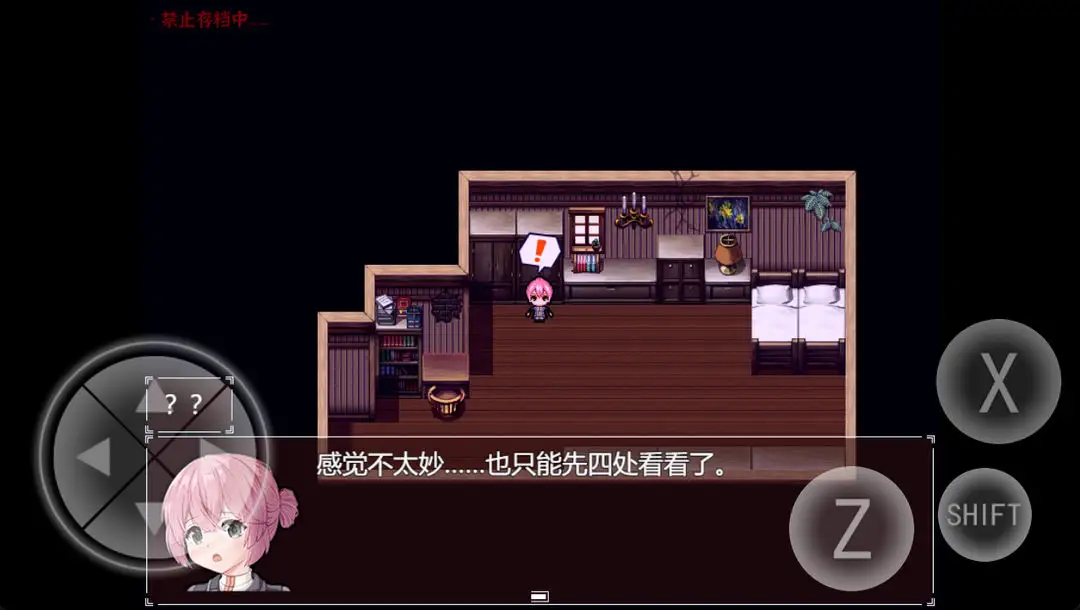 女子校园模拟器