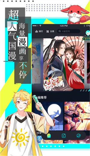 女子校园模拟器