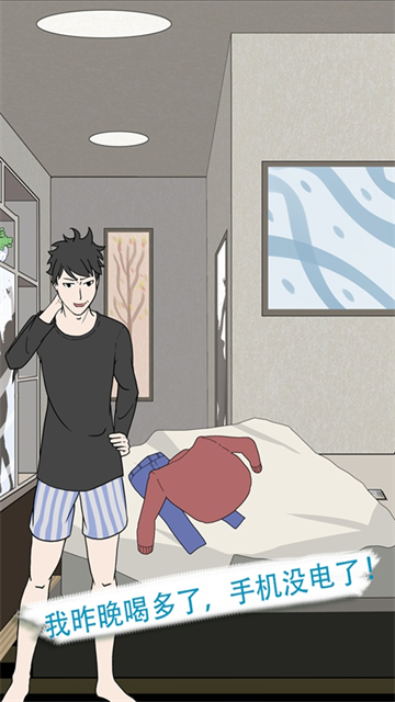 女子校园模拟器