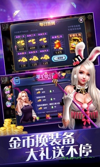 女子校园模拟器