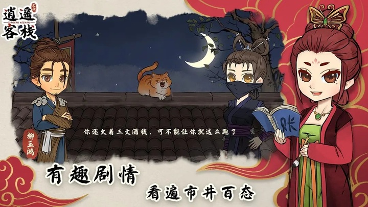 女子校园模拟器