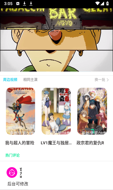 女子校园模拟器