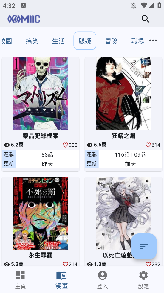 女子校园模拟器