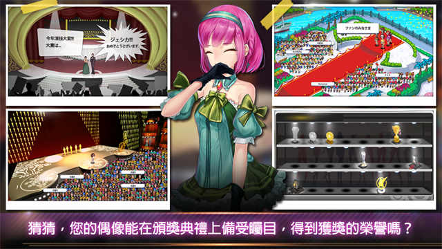 女子校园模拟器