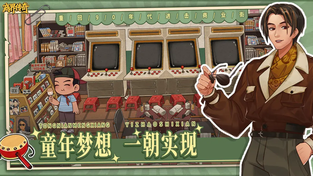 女子校园模拟器