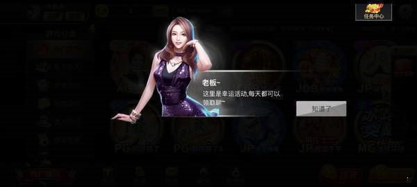 女子校园模拟器