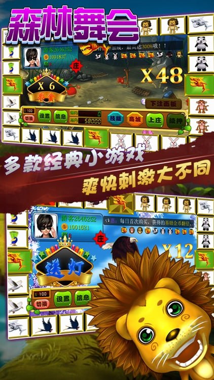 女子校园模拟器