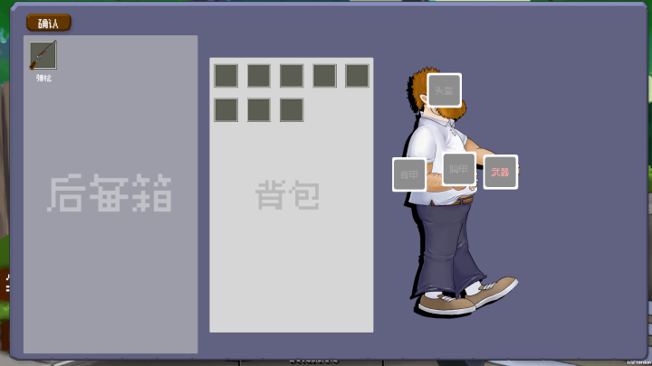 女子校园模拟器