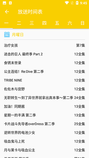 女子校园模拟器