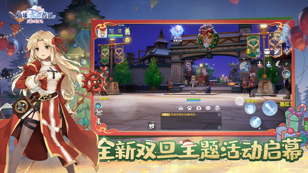 女子校园模拟器