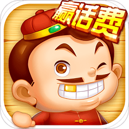 天天斗地主微信赚钱