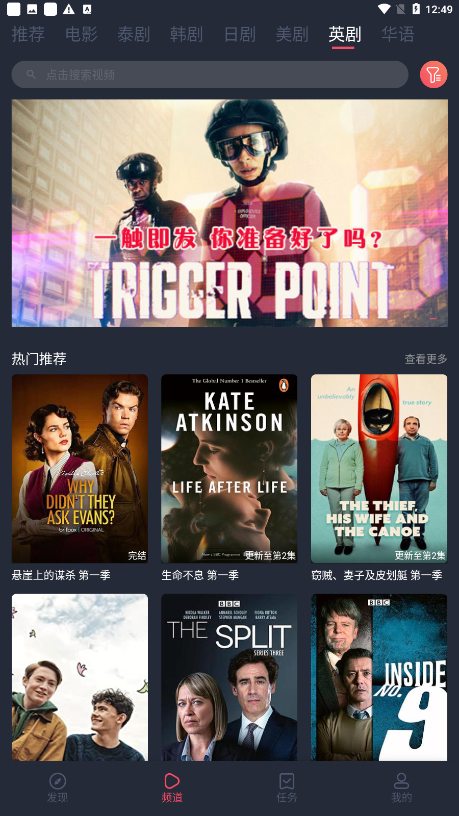 女子校园模拟器