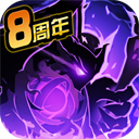 超进化物语无限资源版