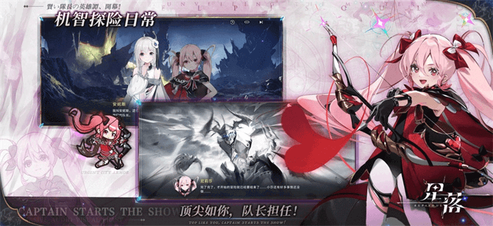 女子校园模拟器