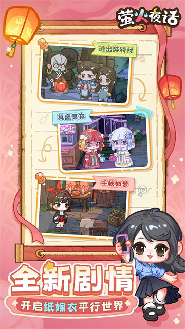 女子校园模拟器