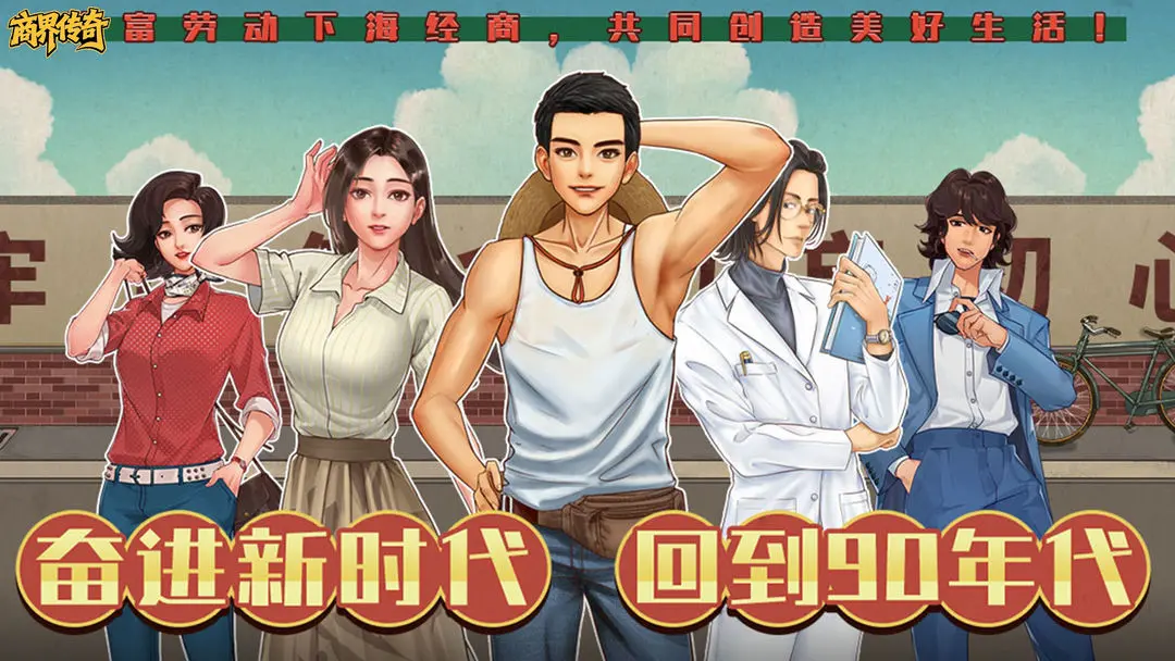 女子校园模拟器