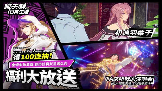 女子校园模拟器