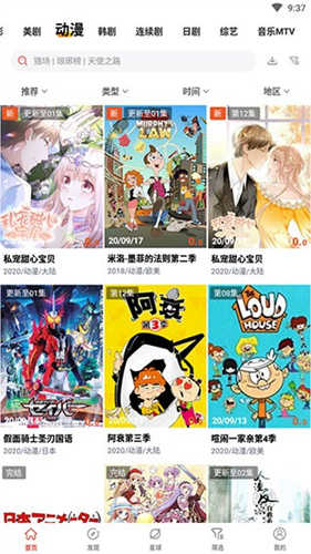 女子校园模拟器