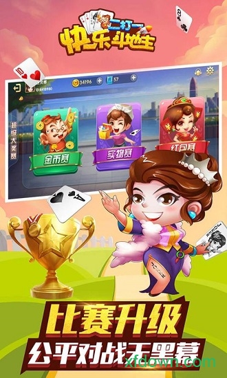 女子校园模拟器