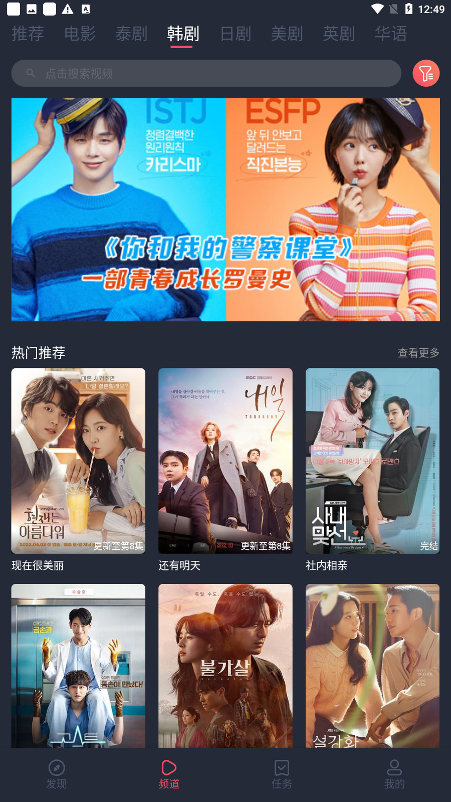 女子校园模拟器