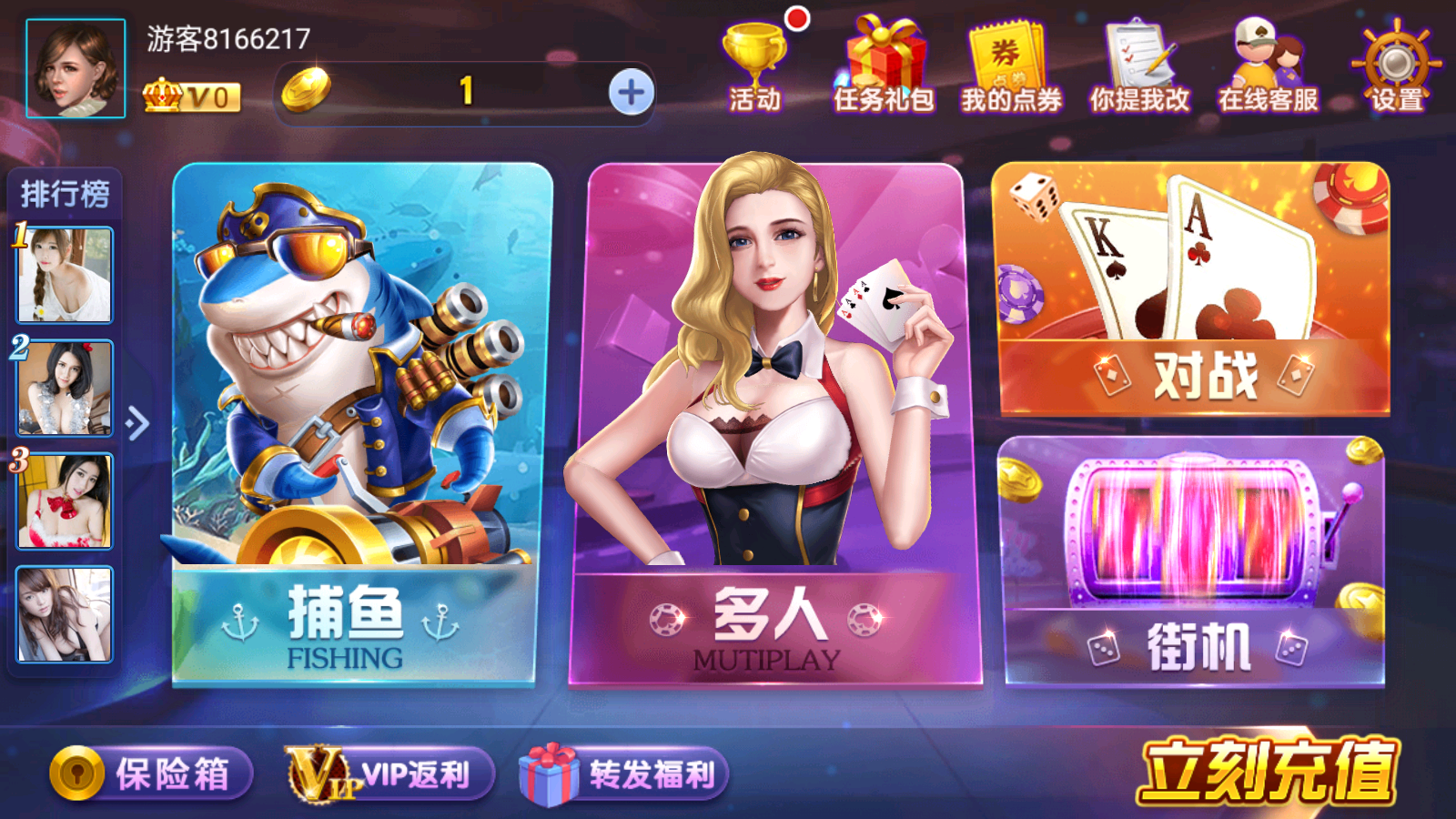 女子校园模拟器