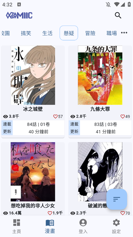 女子校园模拟器