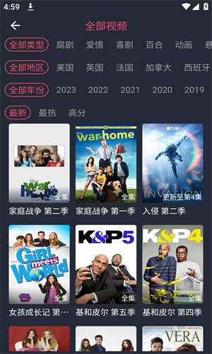 女子校园模拟器