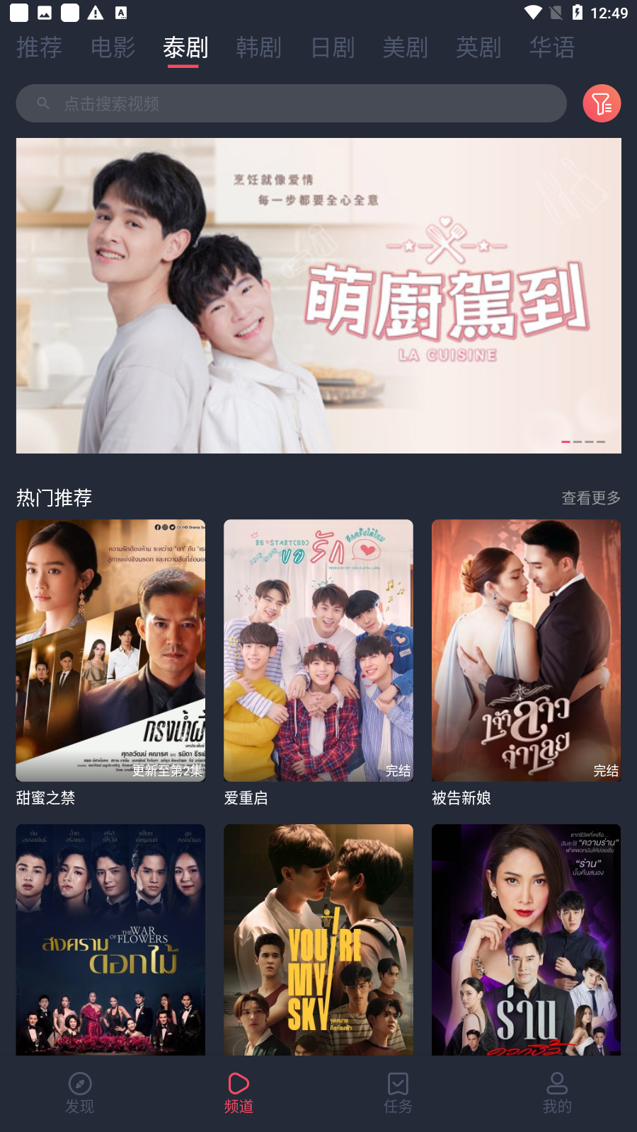 女子校园模拟器