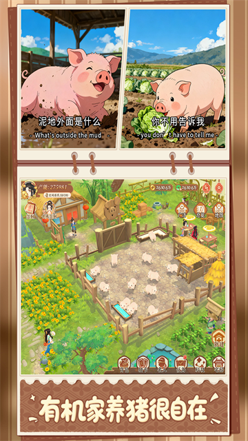 女子校园模拟器