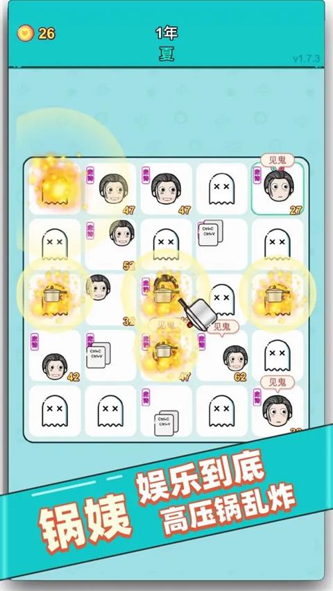 女子校园模拟器