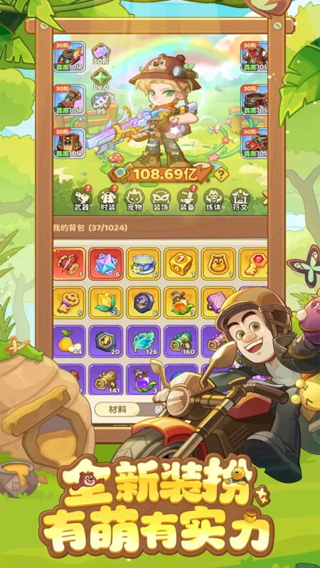 女子校园模拟器