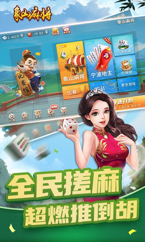 女子校园模拟器