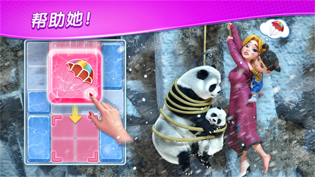 女子校园模拟器