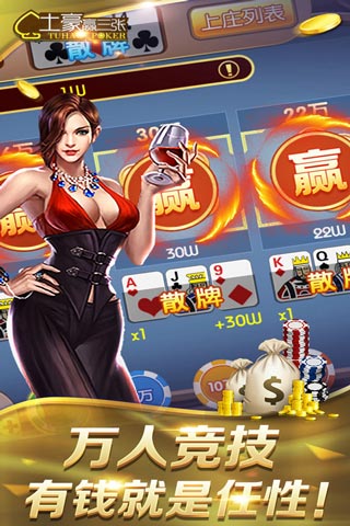 女子校园模拟器