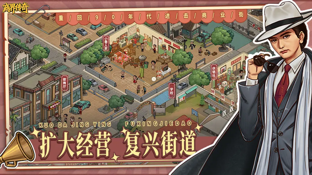 女子校园模拟器