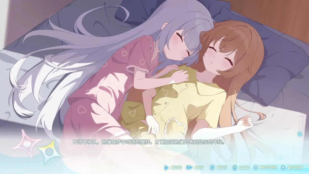 女子校园模拟器