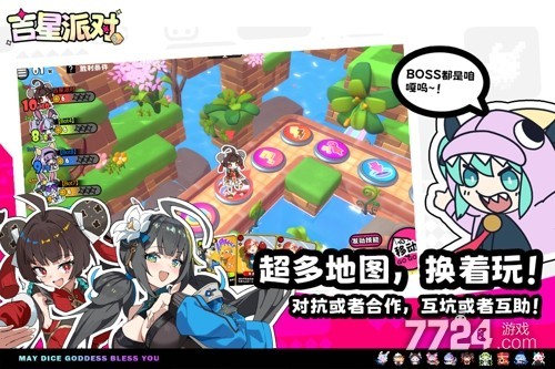 女子校园模拟器