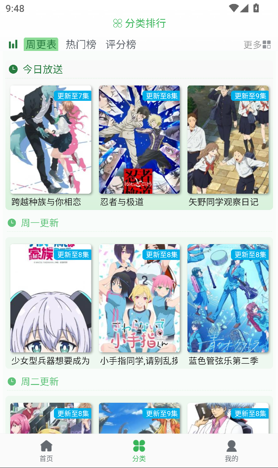 女子校园模拟器