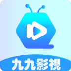 九九影视app 1.3.1